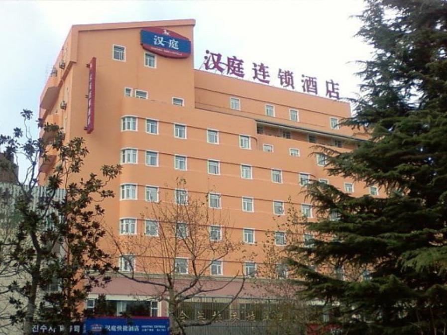Hanting Hotel Weihai Government Bagian luar foto